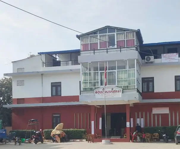 प्रविधिमैत्री प्रशासन र पारदर्शी शासनमा बर्दघाट नगरपालिका