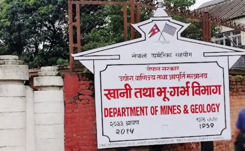 पेट्रोलियम उत्पादनका लागि दोस्रो चरणको सम्झौता हुँदै