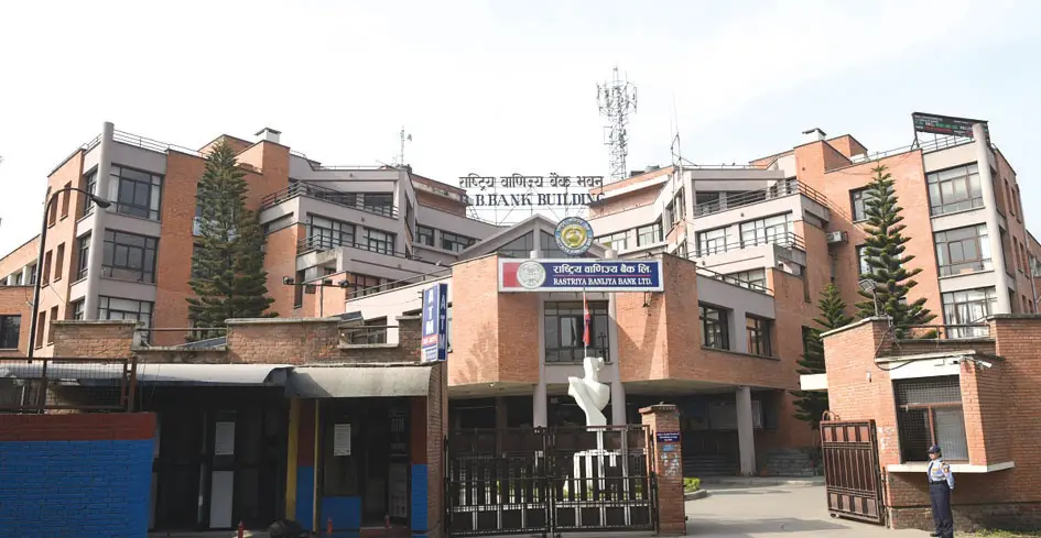राष्ट्रिय वाणिज्य बैंककोे विद्युतीय सवारी कर्जा योजना