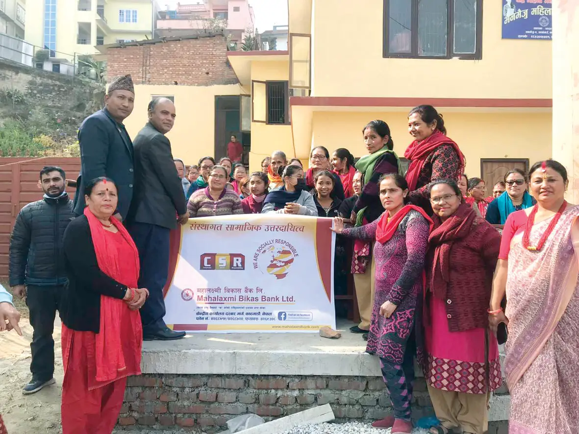 महालक्ष्मी विकास बैंकको संस्थागत सामाजिक उत्तरदायित्व कार्यक्रम