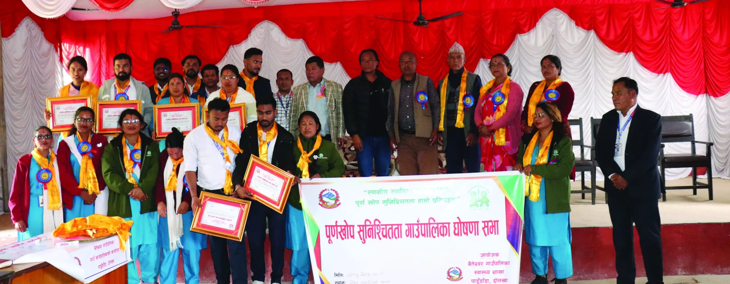 दोलखाका चार गाउँपालिका पूर्ण खोप सुनिश्चितता घोषणा