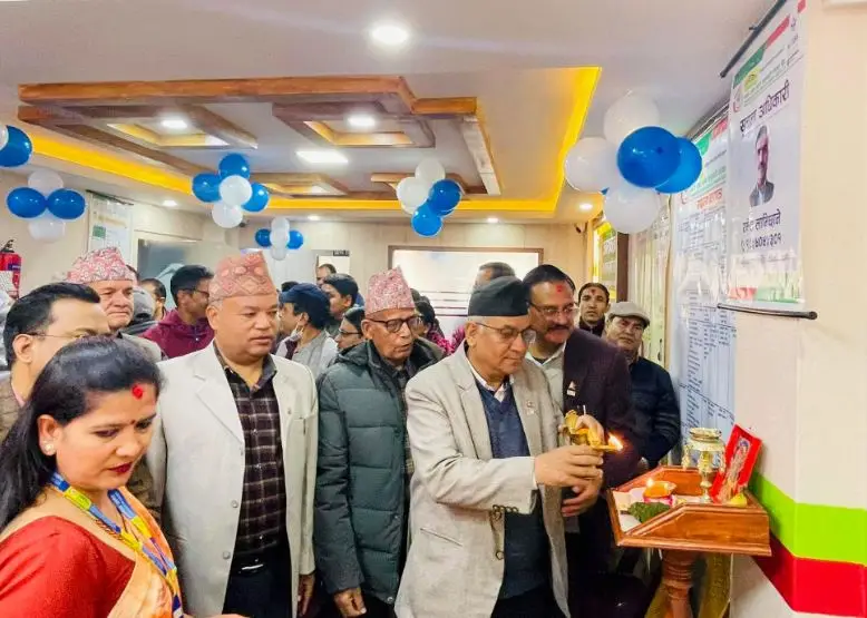 ‘जनसचेतन साकोसको १६औं सेवा केन्द्र काठमाडौंमा