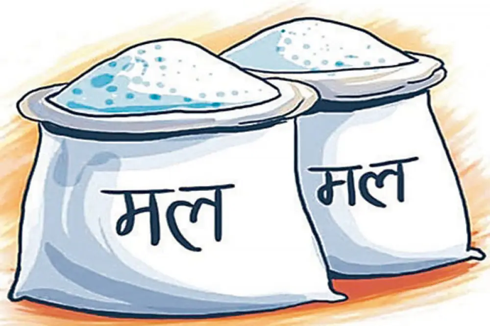 दुई लाख ४३ हजार मेट्रिक टन रासायनिक मल वितरण