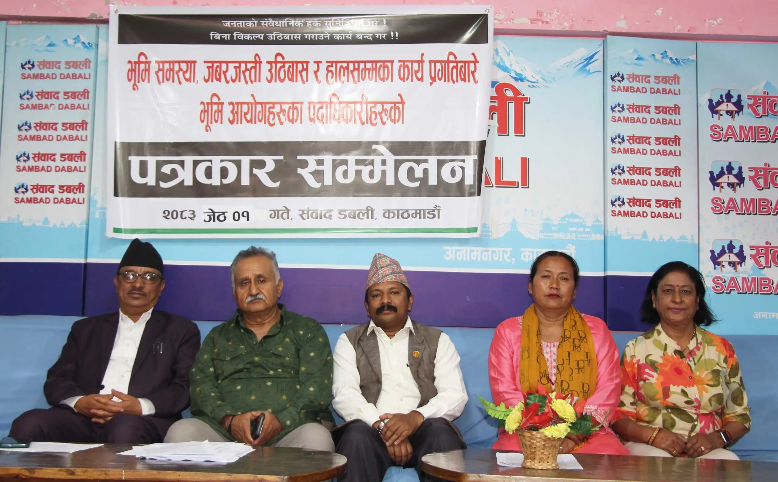 भूमि आयोगका पूर्व–पदाधिकारीहरूको प्रश्नः सेनाको आडमा डोजर आतंक किन