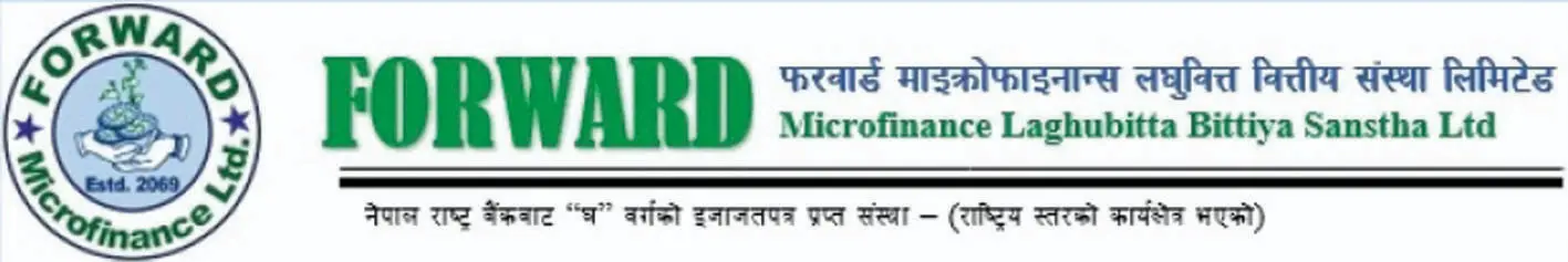 फरवार्ड माइक्रोफाइनान्सको तेस्रो त्रैमासिक नाफा १६ करोड २८ लाख