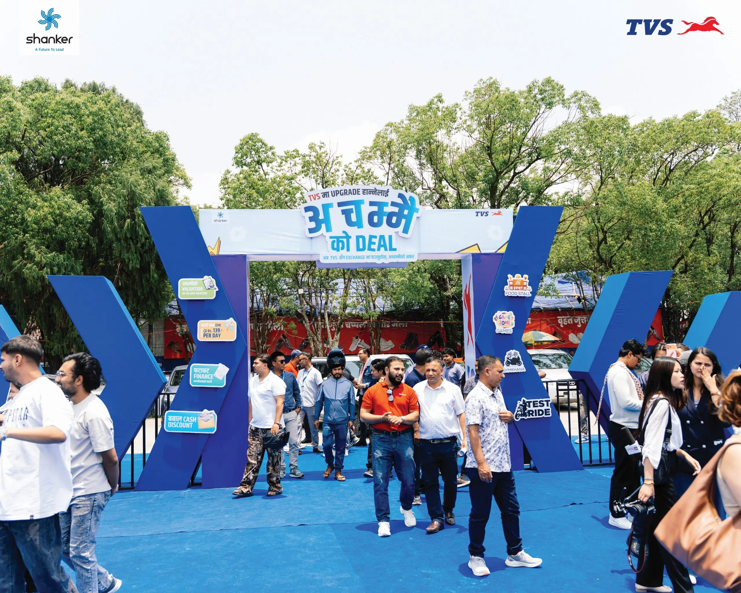 टीभीएसको अपग्रेड हान्नेलाई अचम्मैको डिल योजना