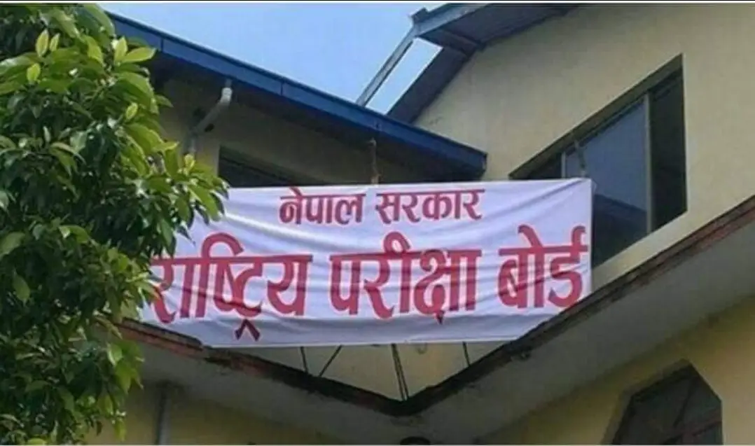एसईईको तयारी पूरा : जापानबाट २३ जनाले परीक्षा दिने