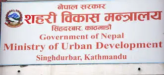 स्थानान्तरण प्रक्रियामा छुटेकालाई मन्त्रालयले बोलायो