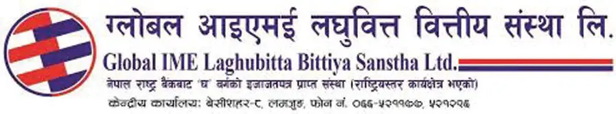 ग्लोबल आईएमई लघुवित्तको नाफा छ करोड ५१ लाख
