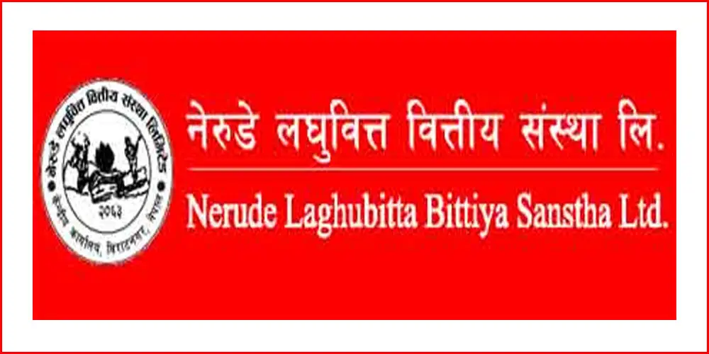 नेरुडे लघुवित्तको नाफा छ करोड ५७ लाख