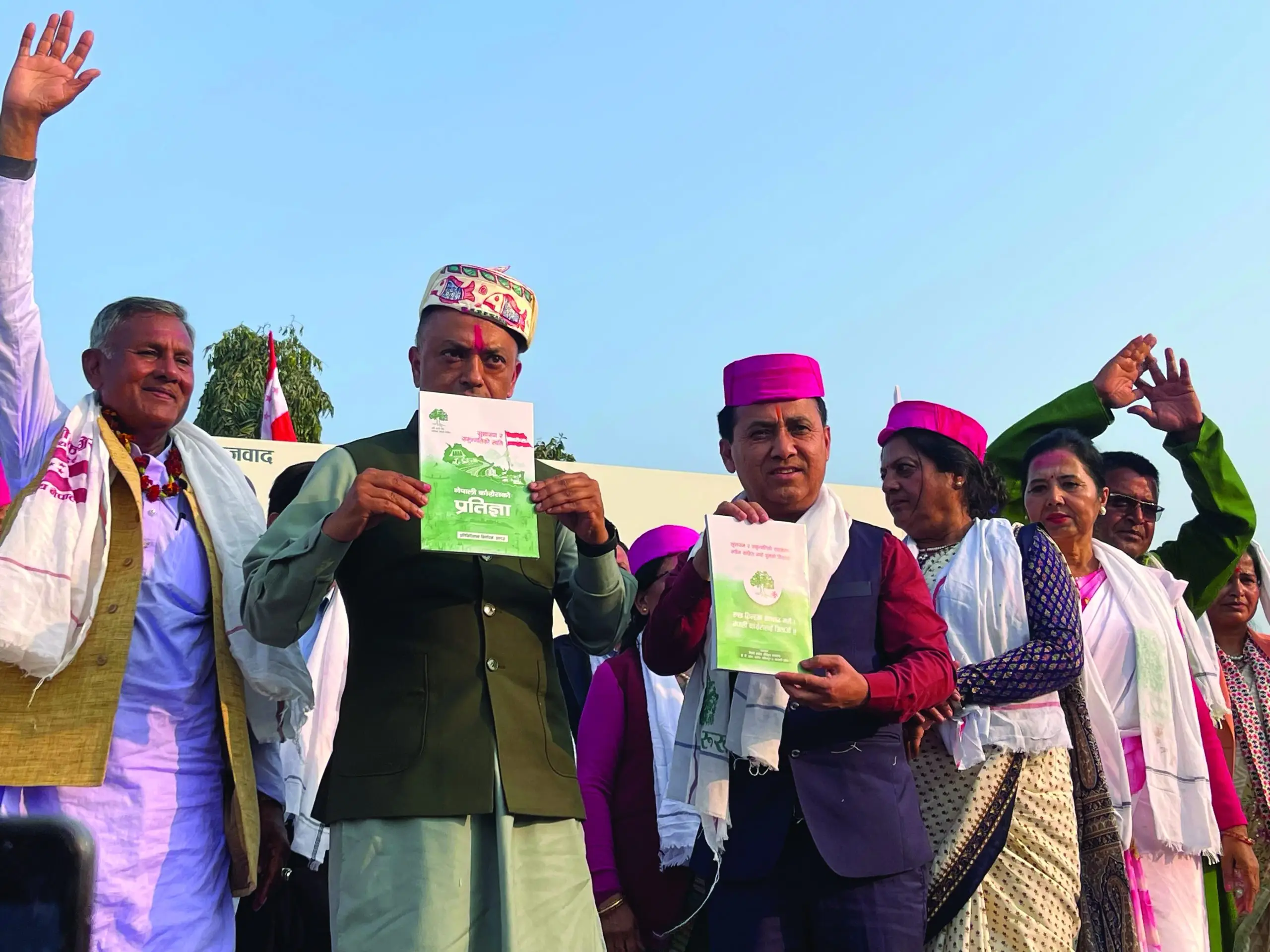 मधेशबाट भिजन १० मा आधारित कांग्रेसको प्रतिज्ञापत्र सार्वजनिक