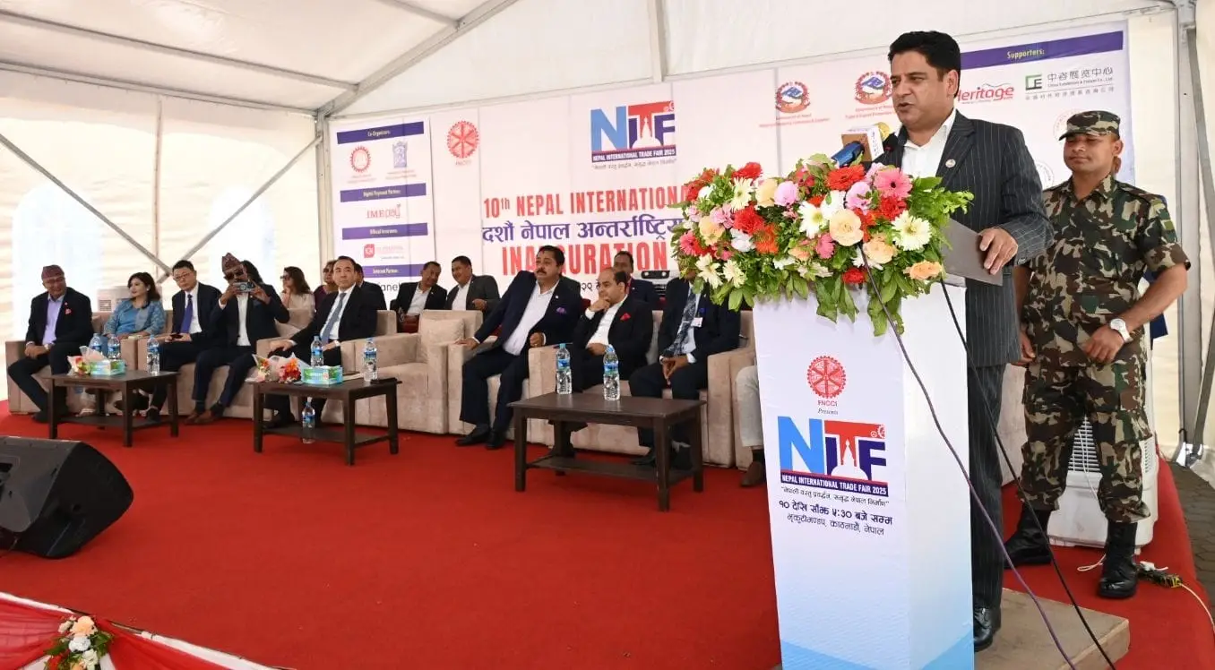 अन्तर्राष्ट्रिय व्यापार मेला भृकुटीमण्डपमा