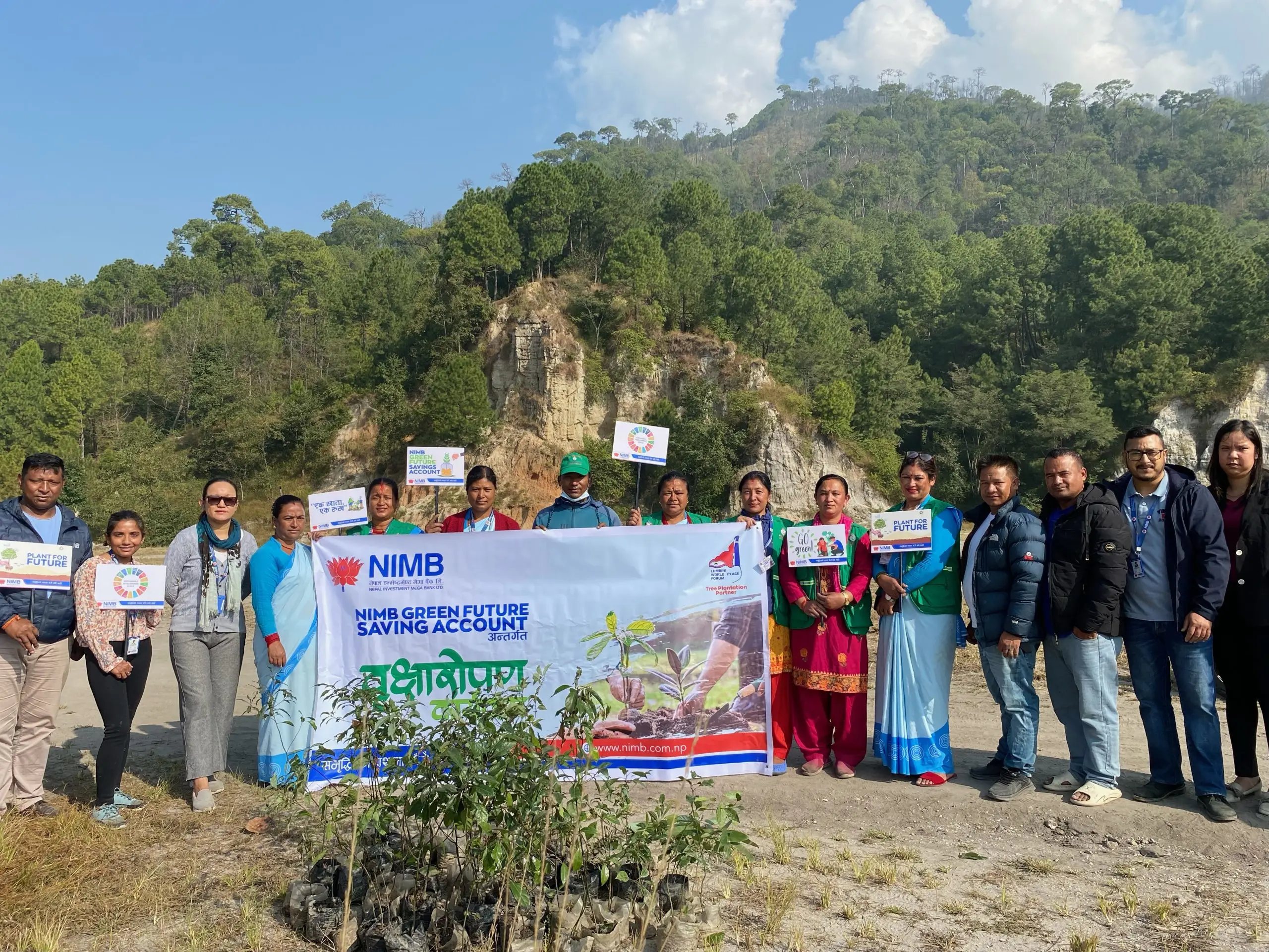 नेपाल इन्भेस्टमेन्ट मेगाको वृक्षारोपण