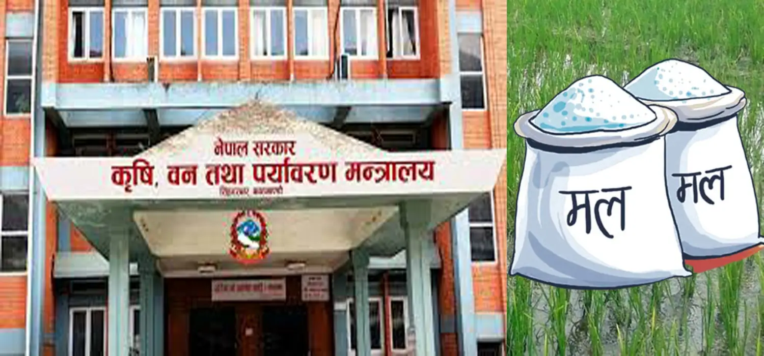 किसानलाई क्षेत्रफलका आधारमा रासायनिक मल वितरण गरिने