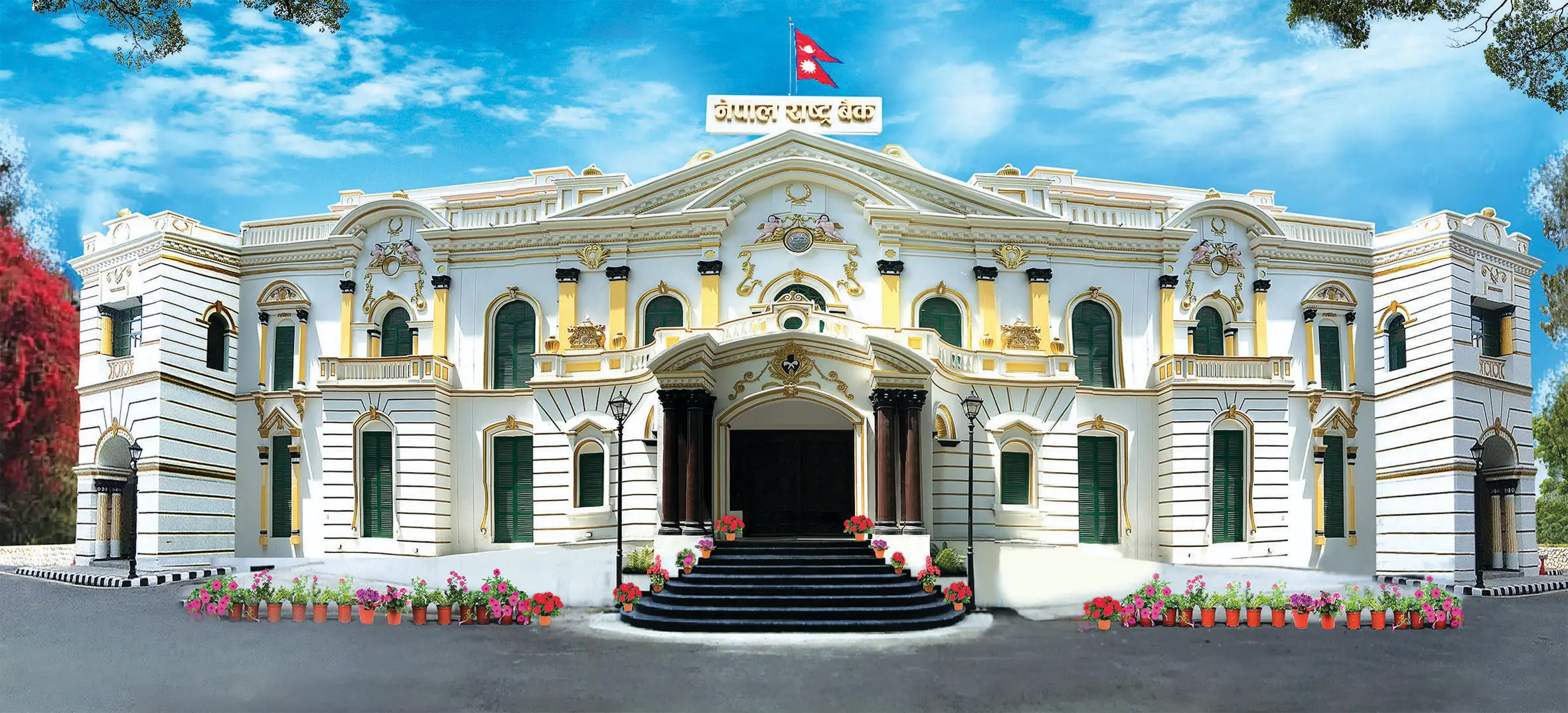 नेपाल राष्ट्र बैंक ऐन संशोधन विधेयक संसद्‍मा