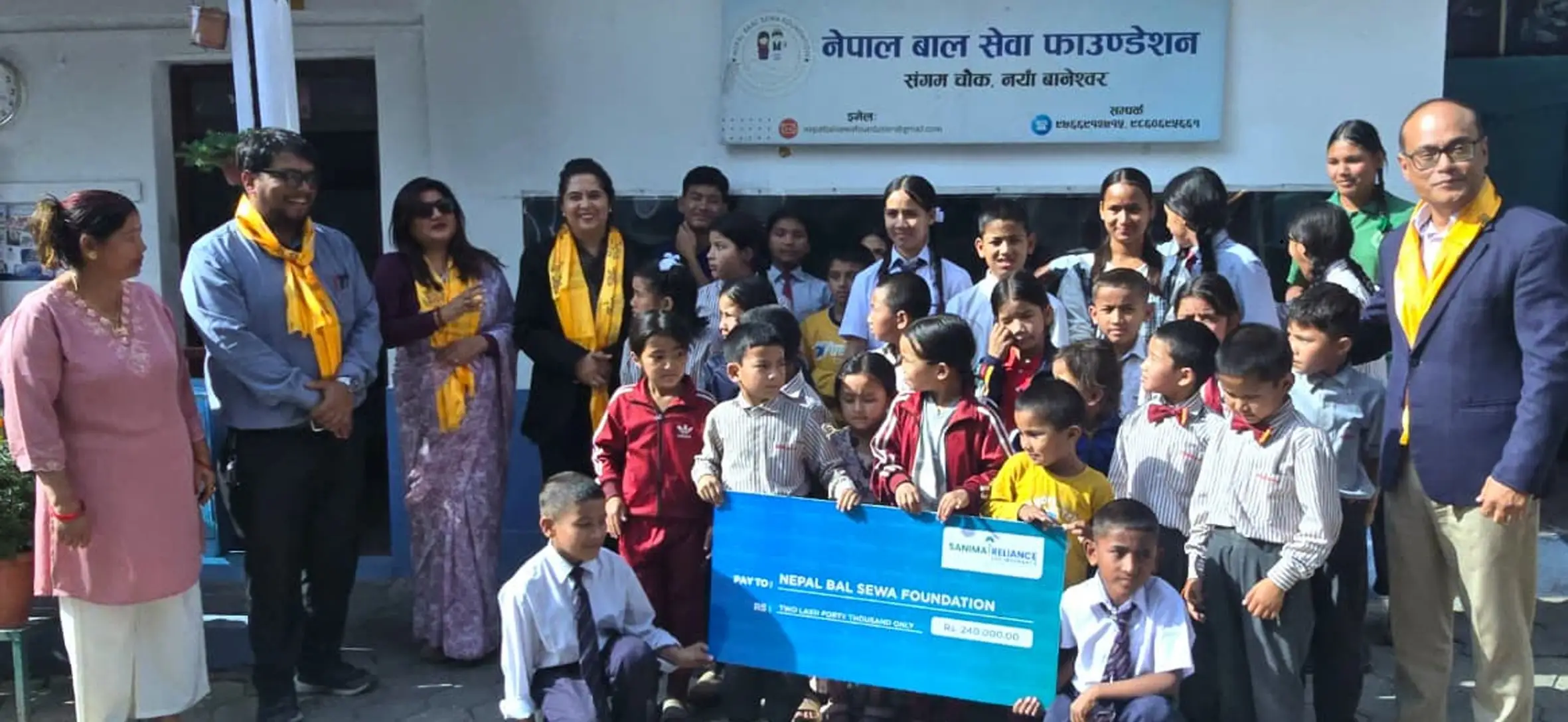 सानिमा रिलायन्स लाइफ इन्स्योरेन्सद्वारा नेपाल बाल सेवा फाउन्डेसनलाई आर्थिक सहयोग