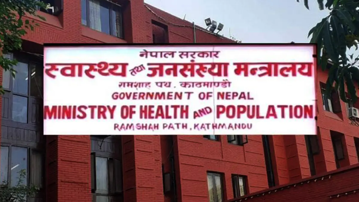 कार्यालय समयमा चिकित्सक नभए कारबाही हुने
