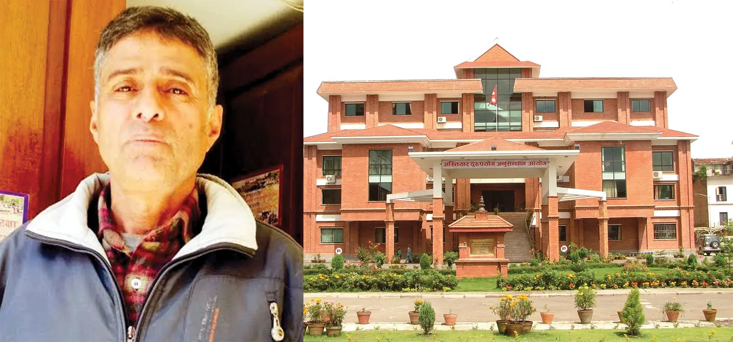 अख्तियारको अबको पालो ७० करोडको अडियो प्रकरण