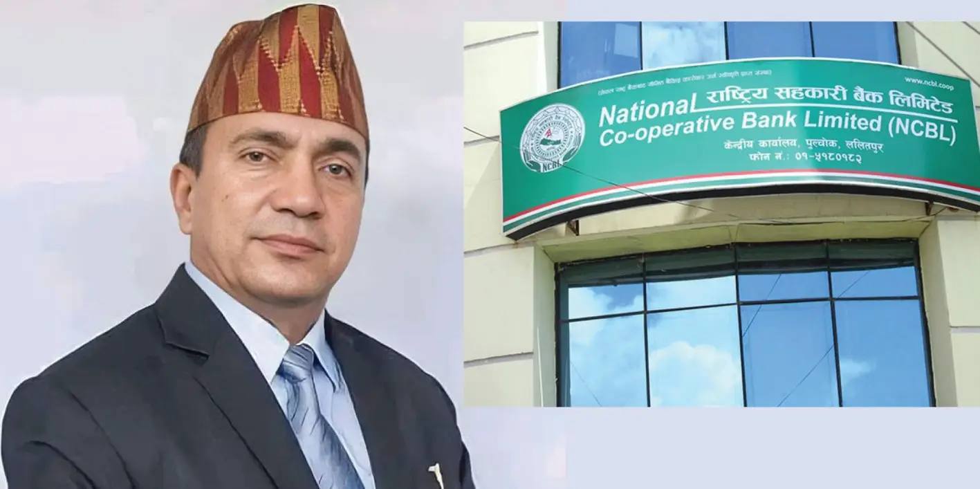 राष्ट्रिय सहकारी बैंकको अध्यक्षमा उप्रेती