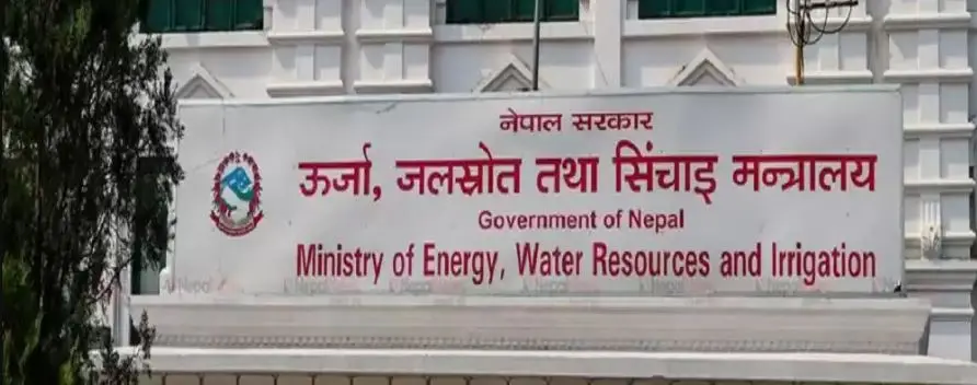 गुनासो सम्बोधनमा ऊर्जा मन्त्रालयको सक्रियता