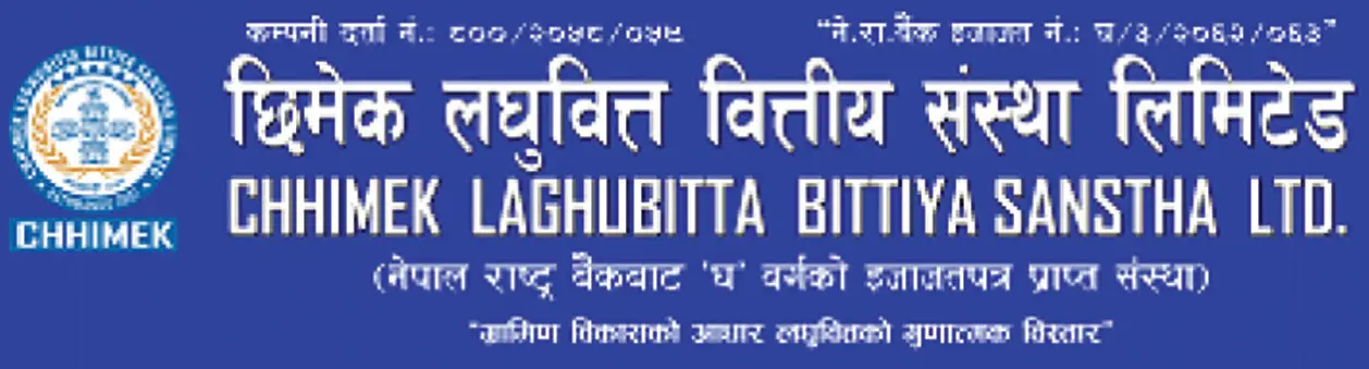 छिमेक लघुवित्तको नाफा ५५ करोड ६० लाख