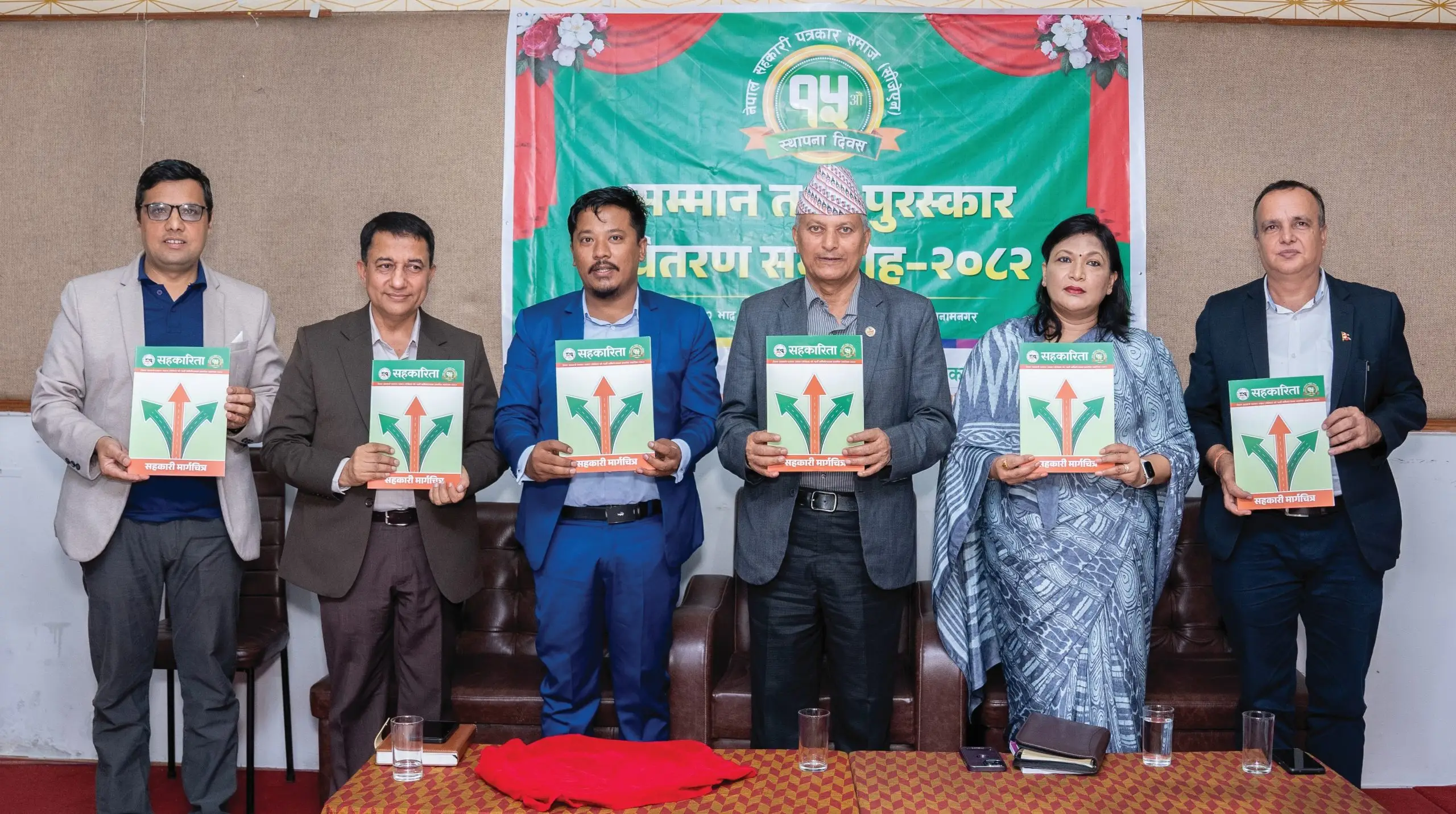 ‘सहकारी ऐनमा भएका व्यवस्था कार्यान्वयनको विकल्प छैन’