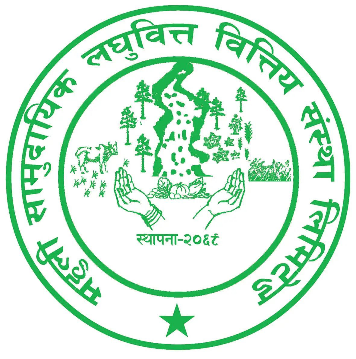 महुली लघुवित्तले कमायो दुई करोड ६४ लाख