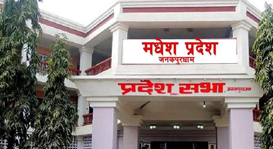 मधेस प्रदेशको ४४२ हेक्टर वनक्षेत्र अतिक्रमण मुक्त