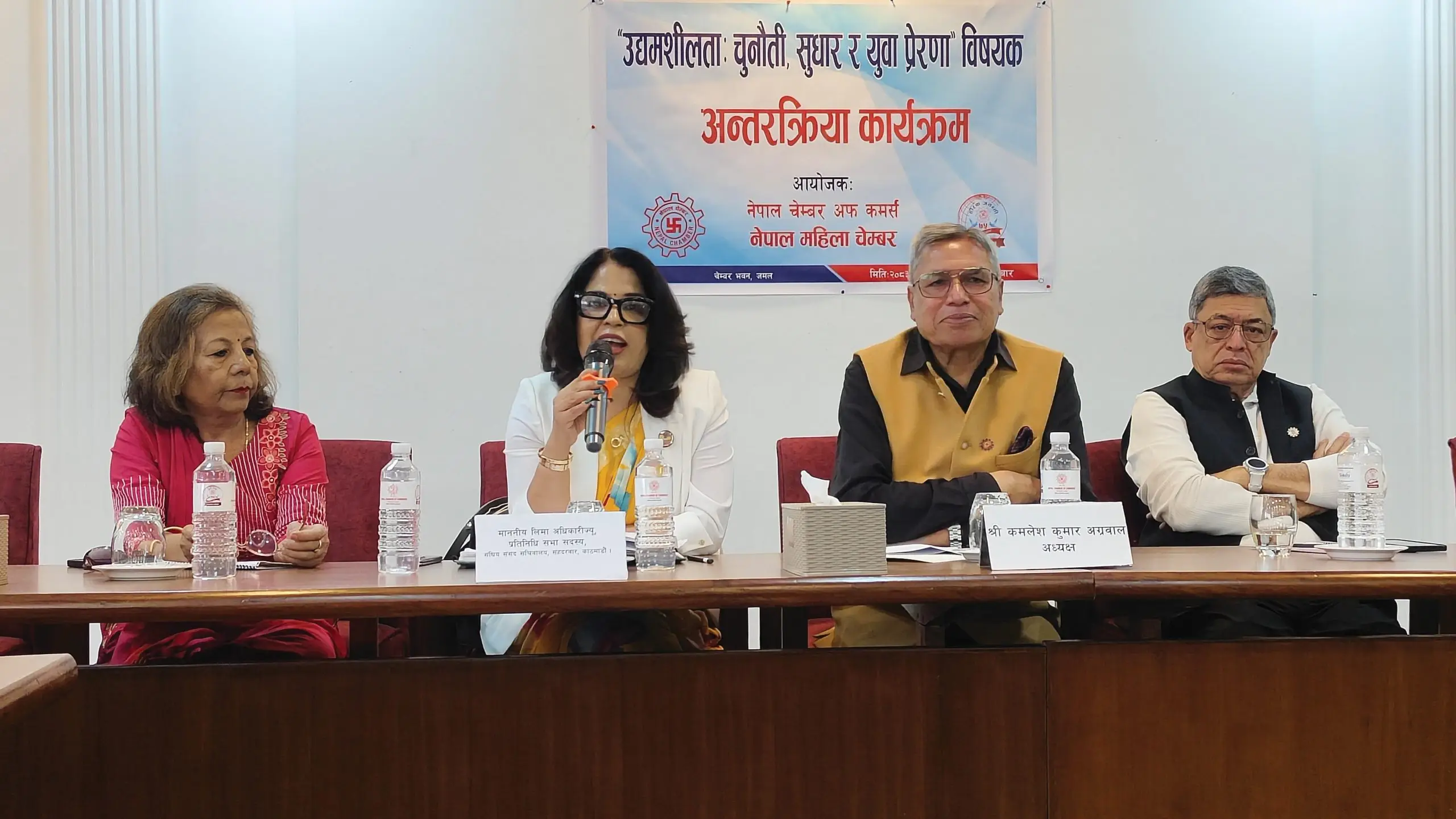 ‘सरकारले आर्थिक क्षेत्रमा आमूल परिवर्तन ल्याउने गरी काम गर्दैछ’